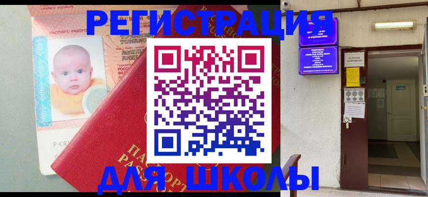 где прописаться в Карабулаке