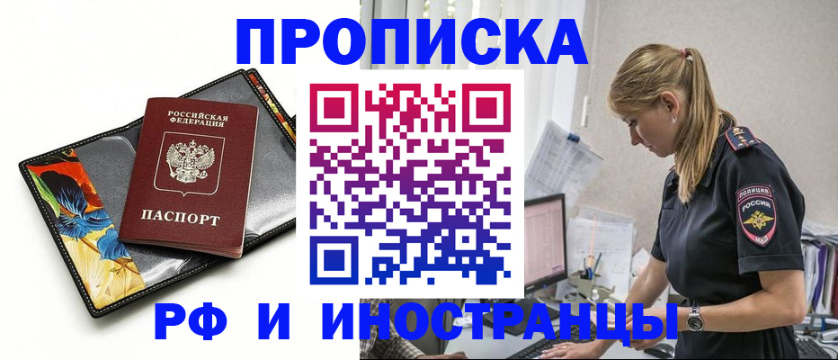 найти адрес прописки в Карабулаке