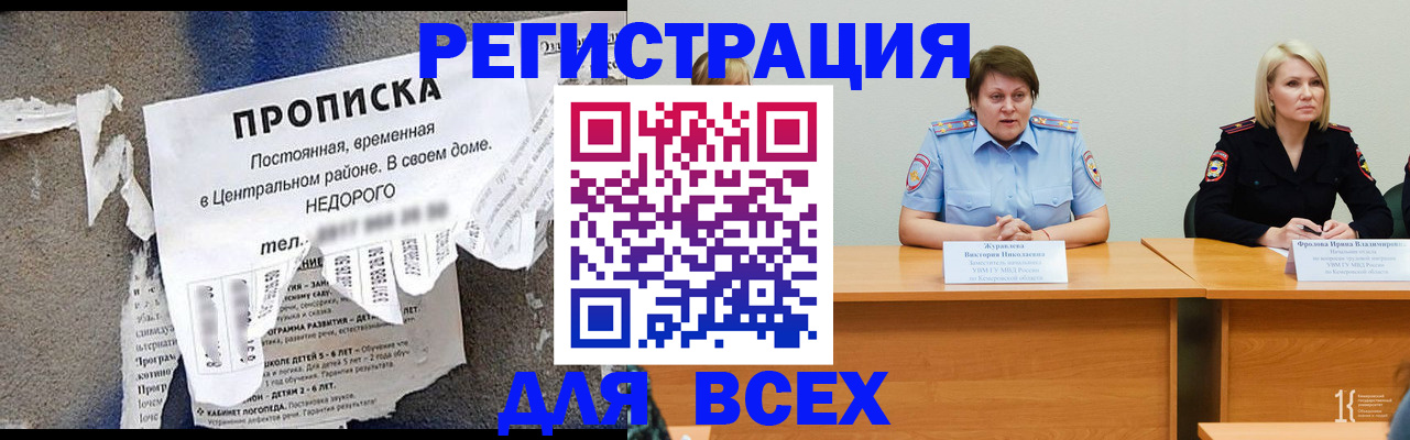 пропишу в квартире в Карабулаке